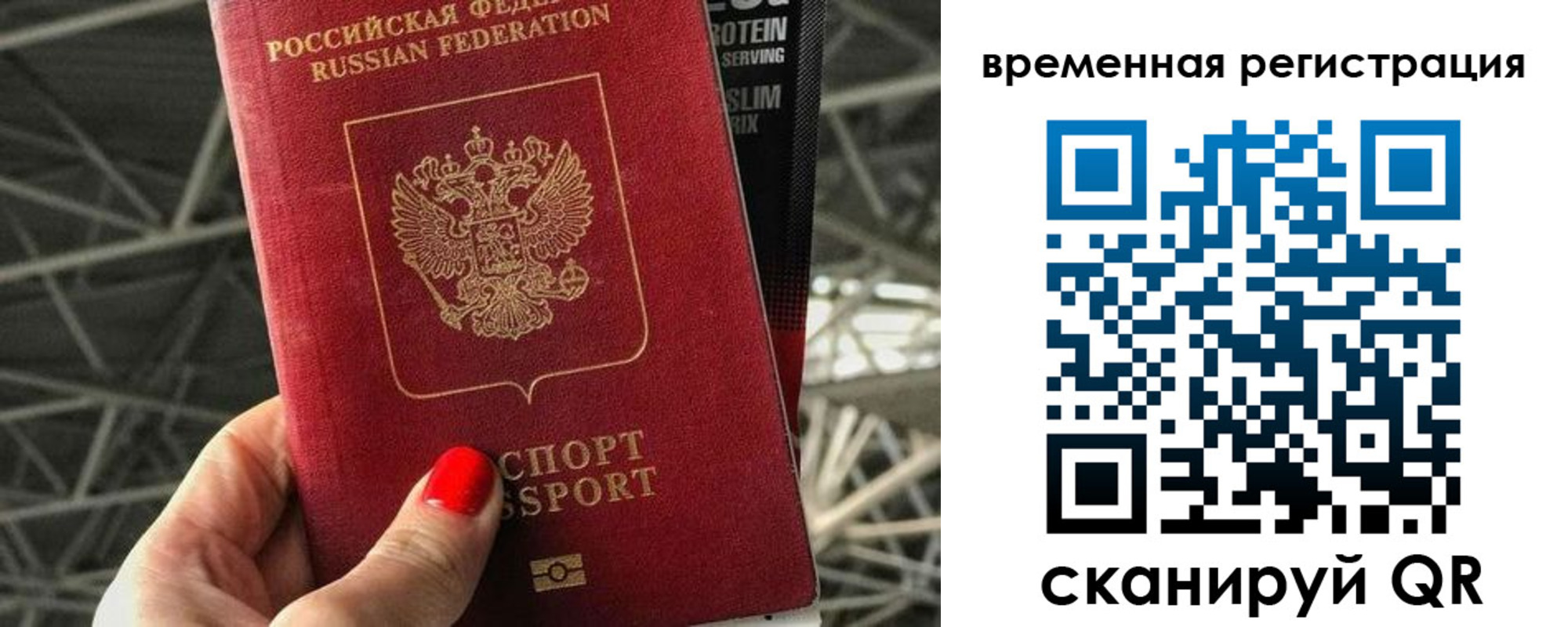 регистрация для школы в Энгельсе