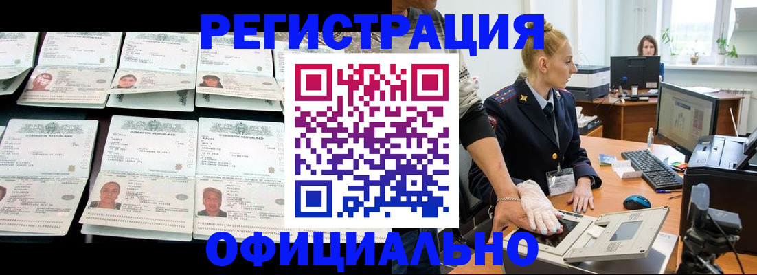 регистрация для школы в Энгельсе